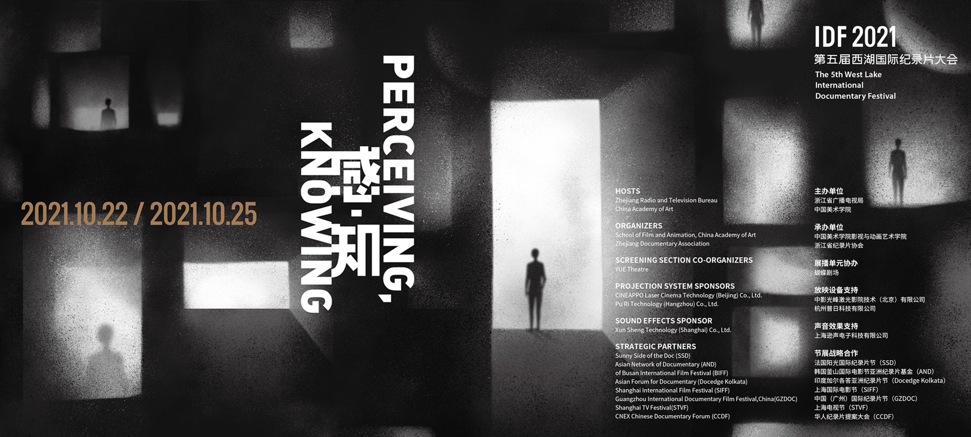 IDF 2021 poster